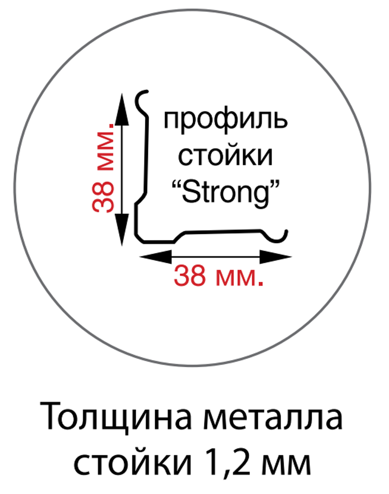 Стойка MS Strong 185 купить в Ставрополе Стойка MS Strong 185 купить в Ставрополе