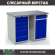 Верстак Profi WT120.WD5/WD2.000 купить в Ставрополе