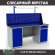 Верстак Profi WT180.WD1/WD2.011 купить в Ставрополе