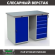 Верстак Profi WT120.WD1/WD5.000 купить в Ставрополе
