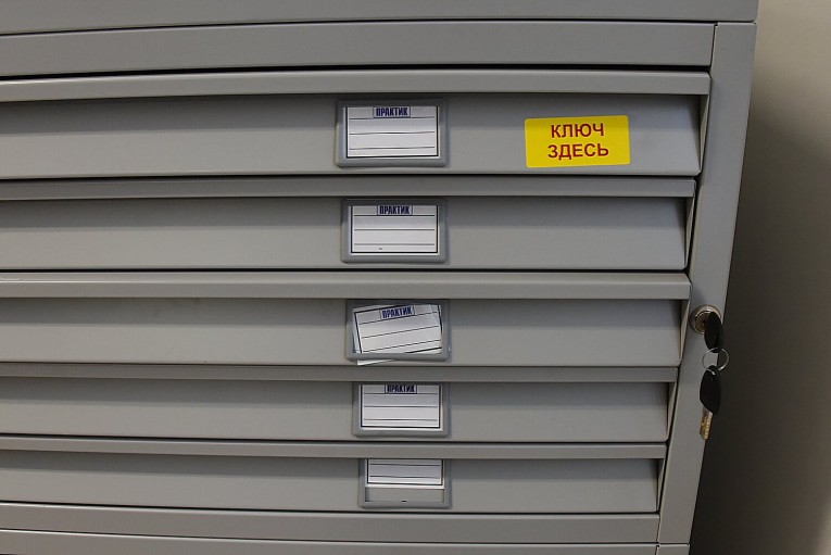 Картотека A1-05/3 (низ) купить в Ставрополе Картотека A1-05/3 (низ) купить в Ставрополе