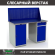 Верстак Profi WT140.WD1/WD2.010 купить в Ставрополе