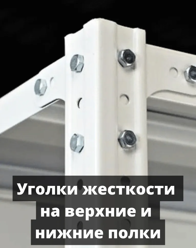 Стеллаж металлический Титан МС-500 2000х700х300 6 полок купить в Ставрополе