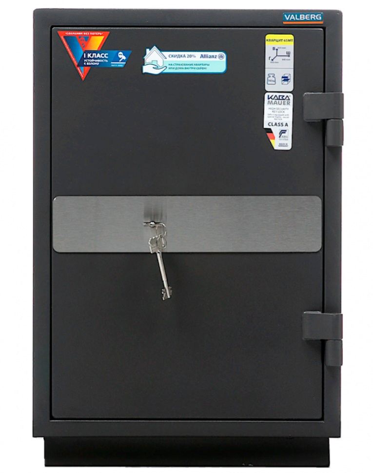 Взломостойкий сейф Valberg Кварцит 65МТ купить в Ставрополе Взломостойкий сейф Valberg Кварцит 65МТ купить в Ставрополе