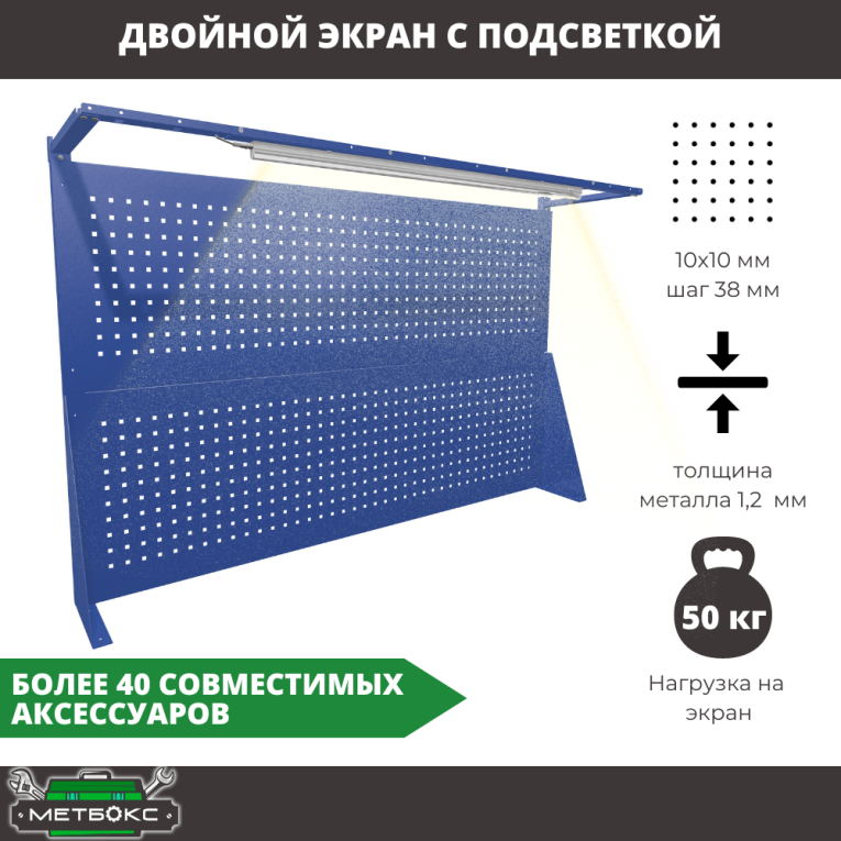 Верстак Profi WT100.WD2/WD2.021 купить в Ставрополе