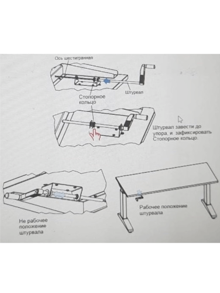 Стол монтажный ДиКом СР-100-01 ESD Пластик купить в Ставрополе