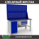 Верстак Profi WT160.WD1/F1.120 купить в Ставрополе