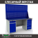 Верстак Profi WT180.WD2/WD5.020 купить в Ставрополе