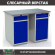 Верстак Profi WT120.WD2/WD2.000 купить в Ставрополе