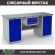 Верстак Profi WT180.WD1/WD1.100 купить в Ставрополе