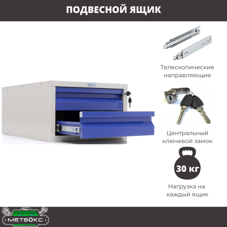Верстак Profi WT120.WD2/F1.121 купить в Ставрополе