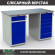 Верстак Profi WT140.WD2/WD5.000 купить в Ставрополе