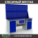 Верстак Profi WT180.WD1/WD2.120 купить в Ставрополе