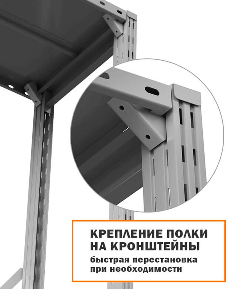 Стеллаж ТСУ 2500x700x600 8 полок (300 кг, металл) купить в Ставрополе Стеллаж ТСУ 2500x700x600 8 полок (300 кг, металл) купить в Ставрополе