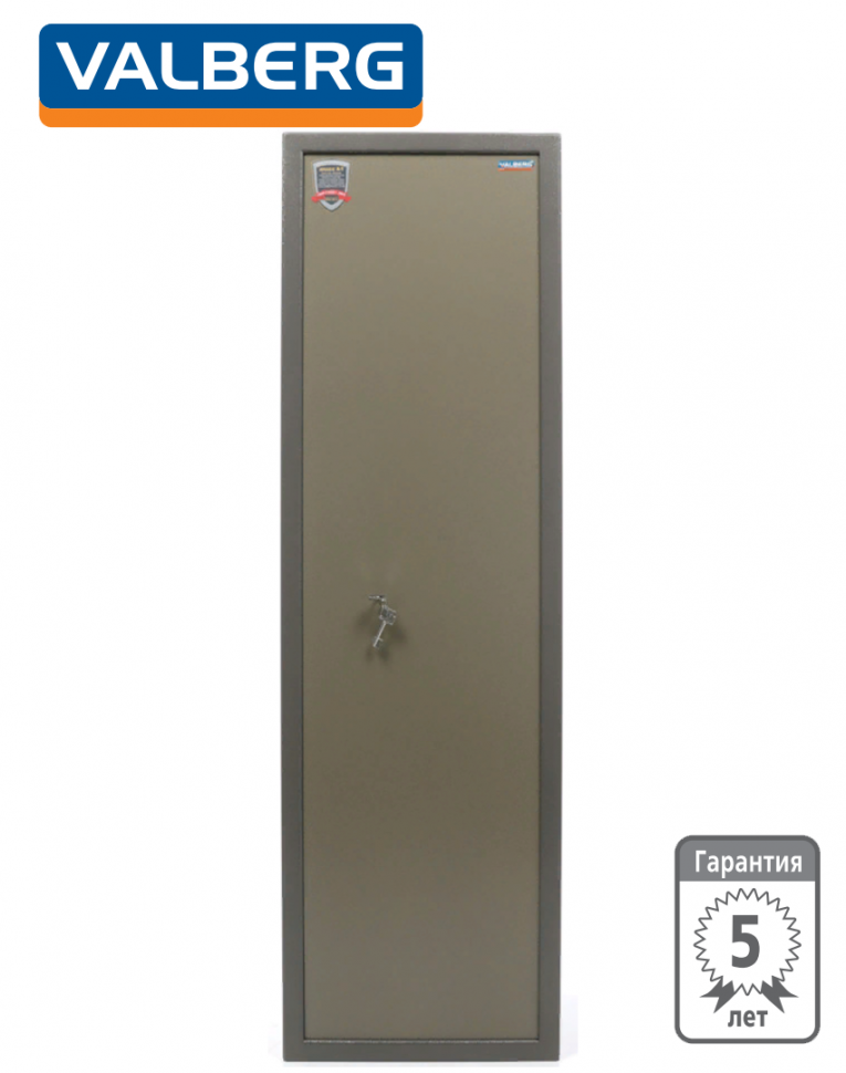 Оружейный сейф Valberg Сафари купить в Ставрополе