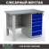 Верстак Profi WT120.F1/WD5.000 купить в Ставрополе