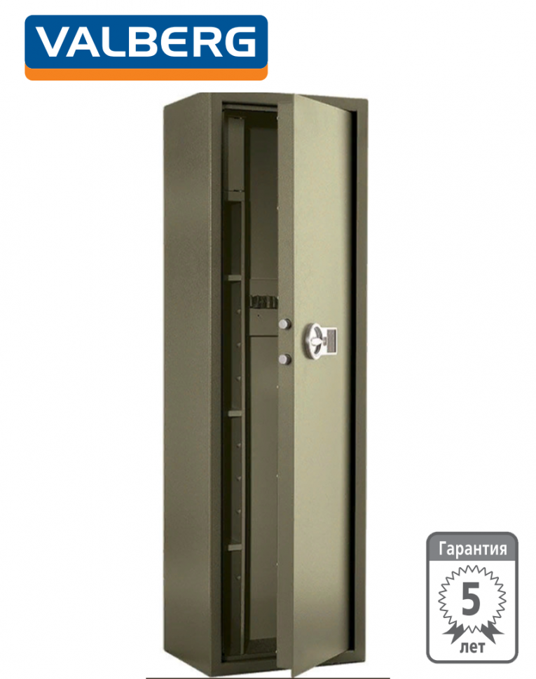 Оружейный сейф Valberg Сафари EL купить в Ставрополе