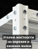 Стеллаж металлический Титан МС-750 2300x1000x700 10 полок купить в Ставрополе