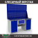 Верстак Profi WT160.WD1/WD1.120 купить в Ставрополе